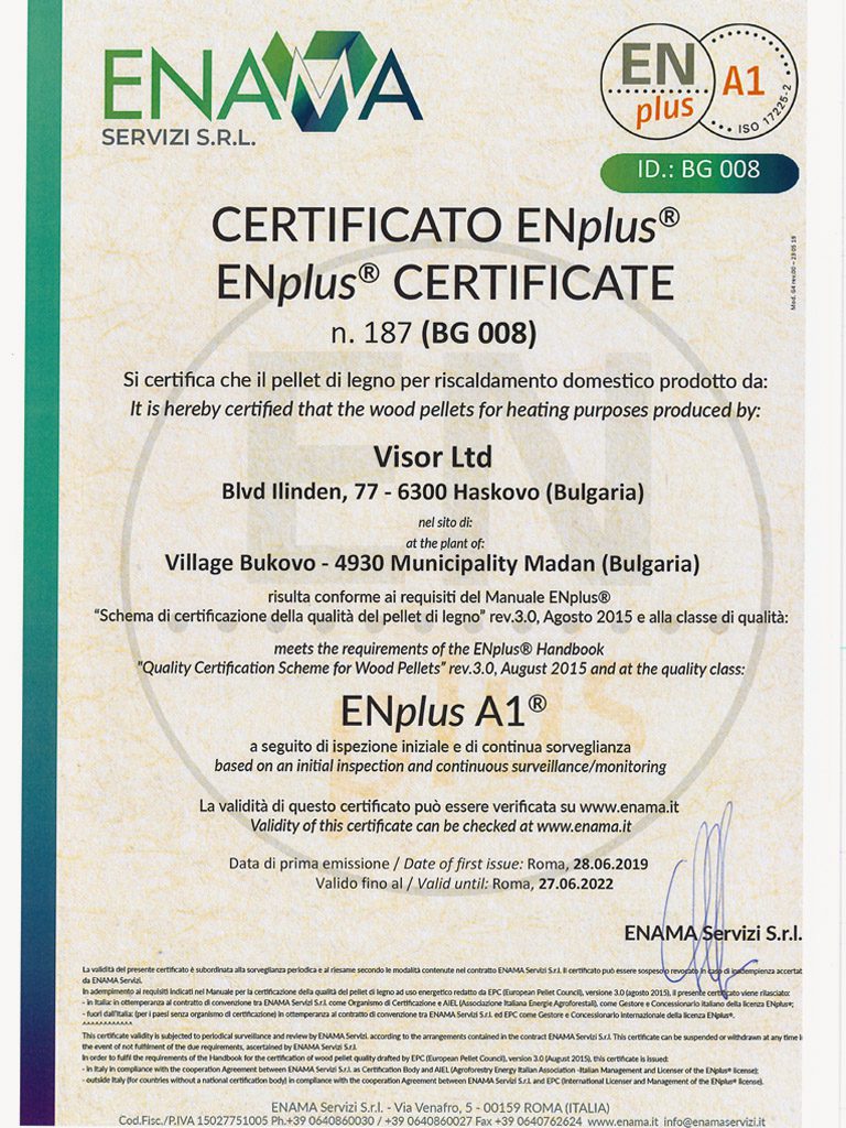 сертификат орфей